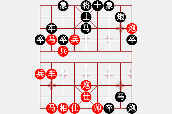 象棋棋譜圖片：急中兵 車四平二兌車 黑炮2平8 - 步數(shù)：50 