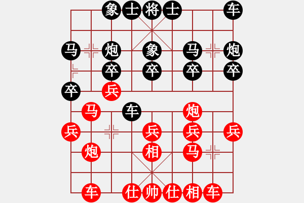 象棋棋譜圖片：150613 第三輪 第四臺(tái) 陳有發(fā)(新加蘭) 勝 鄭凱文(士古來(lái)) - 步數(shù)：20 