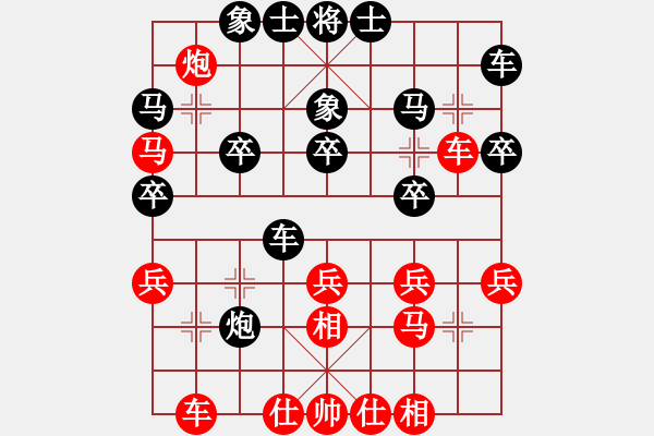 象棋棋譜圖片：150613 第三輪 第四臺(tái) 陳有發(fā)(新加蘭) 勝 鄭凱文(士古來(lái)) - 步數(shù)：30 