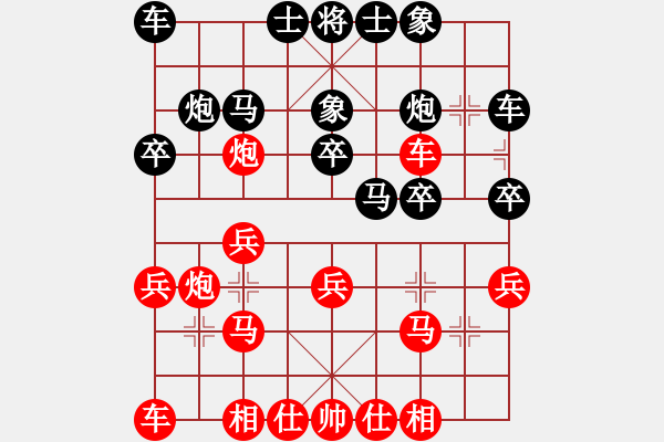 象棋棋谱图片：吴代明 先负 姚洪新 - 步数：20 