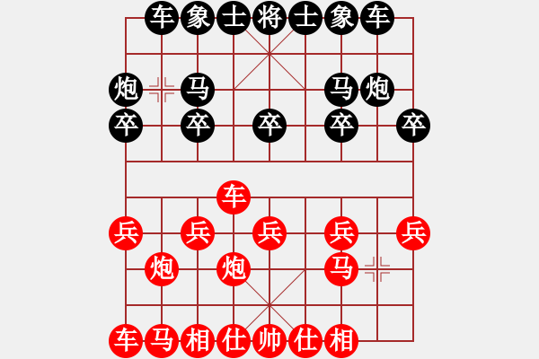 象棋棋譜圖片：輕描淡寫[959555208] -VS- 以棋會友[1587990716] - 步數(shù)：10 