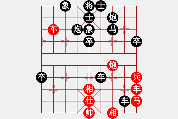 象棋棋譜圖片：輕描淡寫[959555208] -VS- 以棋會友[1587990716] - 步數(shù)：70 