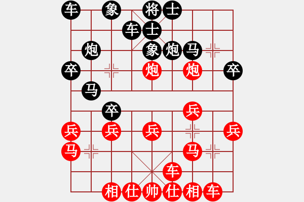 象棋棋譜圖片：河北 楊文雅 負(fù) 山西 焦志強(qiáng) 第6輪 - 步數(shù)：20 