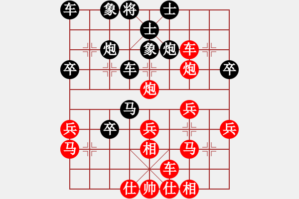 象棋棋譜圖片：河北 楊文雅 負(fù) 山西 焦志強(qiáng) 第6輪 - 步數(shù)：30 