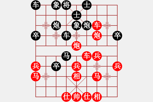 象棋棋譜圖片：河北 楊文雅 負(fù) 山西 焦志強(qiáng) 第6輪 - 步數(shù)：31 