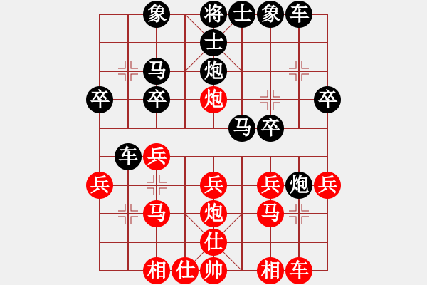 象棋棋譜圖片：晉都棋牌周(天罡)-負(fù)-太湖戰(zhàn)神八(5f) - 步數(shù)：20 