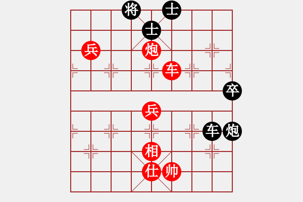 象棋棋譜圖片：壞掉一嘴牙(4f)-勝-天魔無(wú)琴(地煞) - 步數(shù)：130 