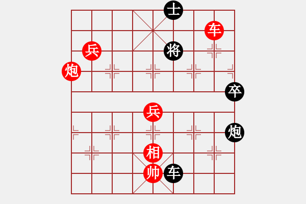 象棋棋譜圖片：壞掉一嘴牙(4f)-勝-天魔無(wú)琴(地煞) - 步數(shù)：150 