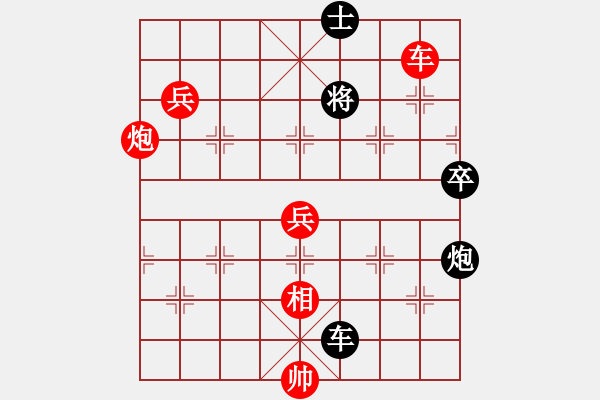 象棋棋譜圖片：壞掉一嘴牙(4f)-勝-天魔無(wú)琴(地煞) - 步數(shù)：151 