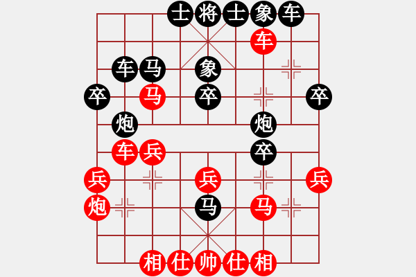 象棋棋譜圖片：壞掉一嘴牙(4f)-勝-天魔無(wú)琴(地煞) - 步數(shù)：30 