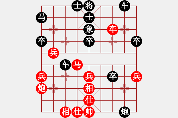 象棋棋譜圖片：壞掉一嘴牙(4f)-勝-天魔無(wú)琴(地煞) - 步數(shù)：50 