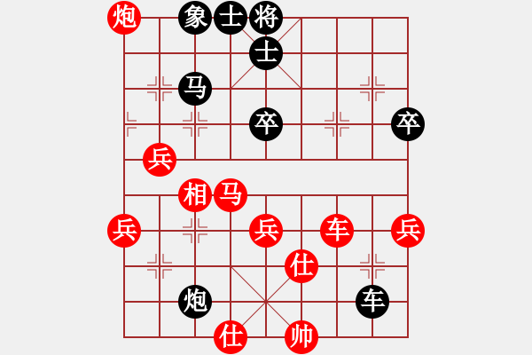 象棋棋譜圖片：壞掉一嘴牙(4f)-勝-天魔無(wú)琴(地煞) - 步數(shù)：70 