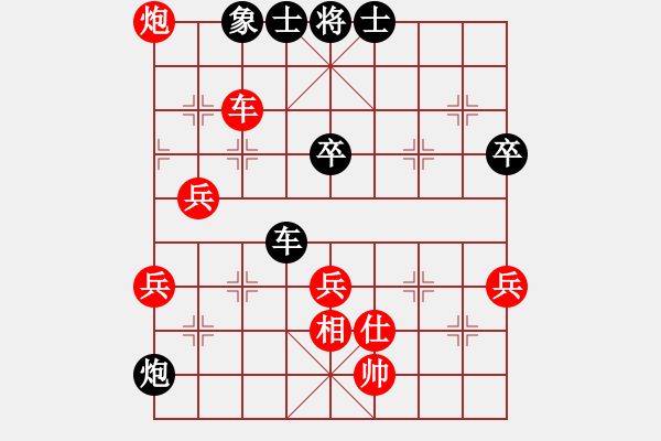 象棋棋譜圖片：壞掉一嘴牙(4f)-勝-天魔無(wú)琴(地煞) - 步數(shù)：80 