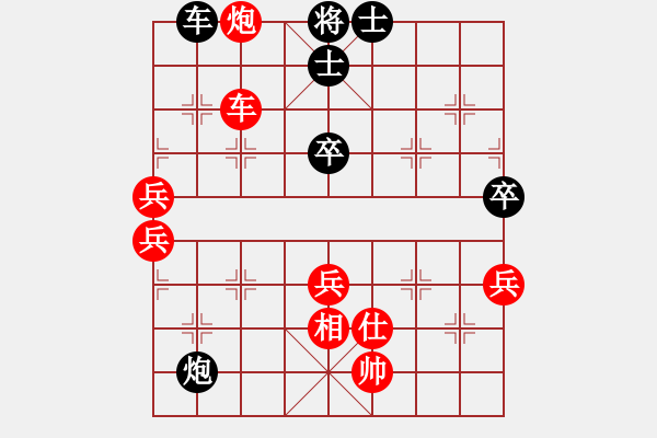 象棋棋譜圖片：壞掉一嘴牙(4f)-勝-天魔無(wú)琴(地煞) - 步數(shù)：90 