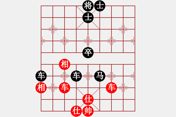 象棋棋譜圖片：廣東省 朱少鈞 和 遼寧省 李青昱 - 步數(shù)：100 