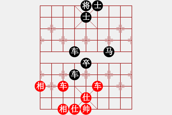 象棋棋谱图片：广东省 朱少钧 和 辽宁省 李青昱 - 步数：110 