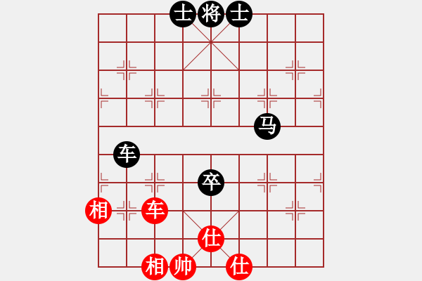 象棋棋譜圖片：廣東省 朱少鈞 和 遼寧省 李青昱 - 步數(shù)：130 