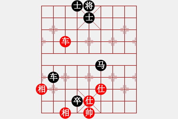 象棋棋谱图片：广东省 朱少钧 和 辽宁省 李青昱 - 步数：190 