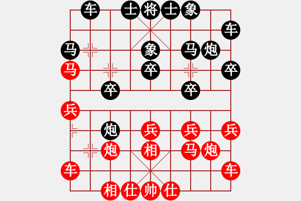 象棋棋谱图片：广东省 朱少钧 和 辽宁省 李青昱 - 步数：20 