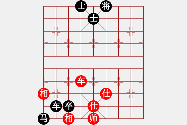 象棋棋谱图片：广东省 朱少钧 和 辽宁省 李青昱 - 步数：210 