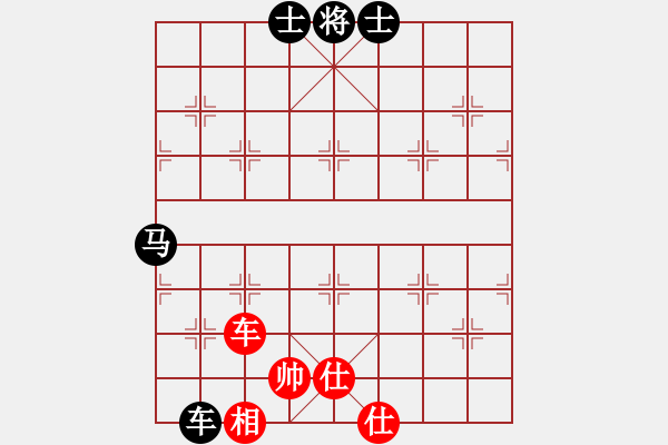 象棋棋譜圖片：廣東省 朱少鈞 和 遼寧省 李青昱 - 步數(shù)：235 