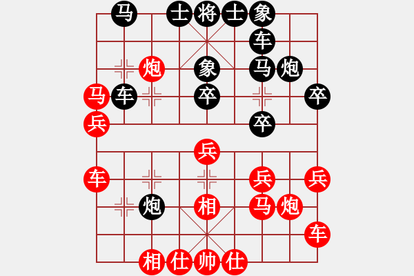 象棋棋谱图片：广东省 朱少钧 和 辽宁省 李青昱 - 步数：30 