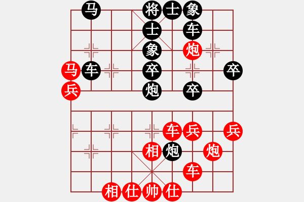 象棋棋譜圖片：廣東省 朱少鈞 和 遼寧省 李青昱 - 步數(shù)：40 