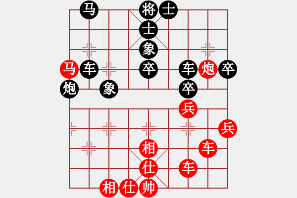 象棋棋谱图片：广东省 朱少钧 和 辽宁省 李青昱 - 步数：50 