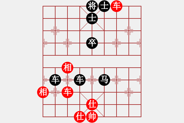 象棋棋譜圖片：廣東省 朱少鈞 和 遼寧省 李青昱 - 步數(shù)：90 