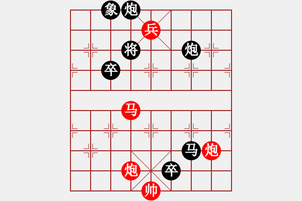 象棋棋譜圖片：連將殺10.十步殺（113）.PGN - 步數(shù)：19 