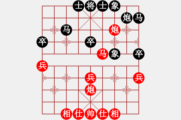 象棋棋谱图片：梁伟聪 先和 陈浩腾 - 步数：40 