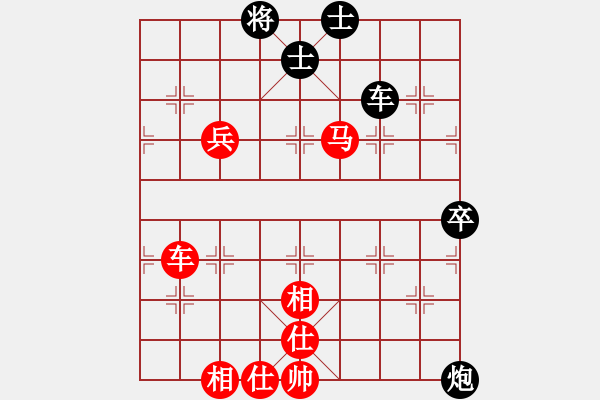 象棋棋譜圖片：煙雨飄搖(7段)-勝-北美老龜公(4段) - 步數(shù)：100 