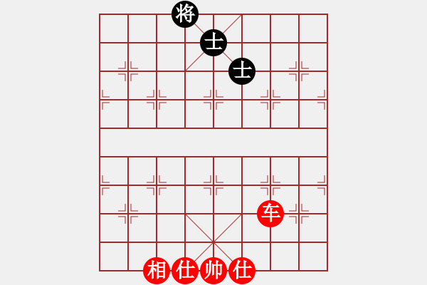 象棋棋譜圖片：煙雨飄搖(7段)-勝-北美老龜公(4段) - 步數(shù)：140 