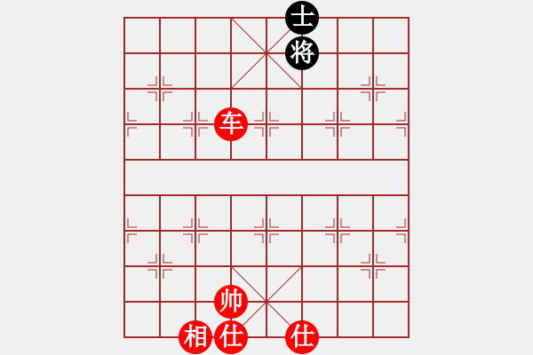 象棋棋譜圖片：煙雨飄搖(7段)-勝-北美老龜公(4段) - 步數(shù)：160 