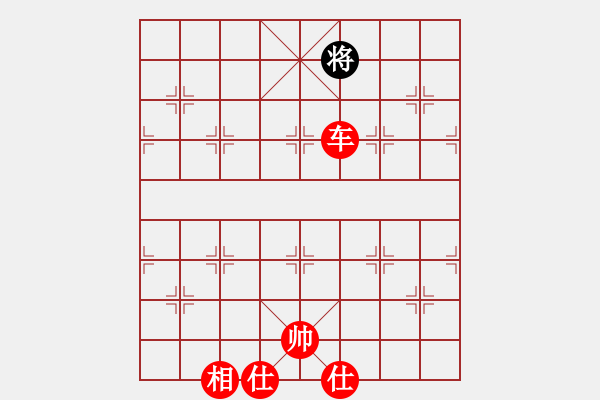 象棋棋譜圖片：煙雨飄搖(7段)-勝-北美老龜公(4段) - 步數(shù)：171 