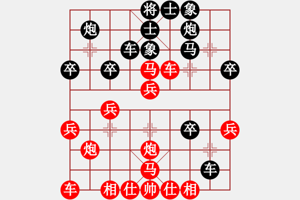 象棋棋譜圖片：煙雨飄搖(7段)-勝-北美老龜公(4段) - 步數(shù)：30 