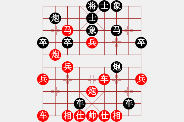 象棋棋譜圖片：煙雨飄搖(7段)-勝-北美老龜公(4段) - 步數(shù)：40 