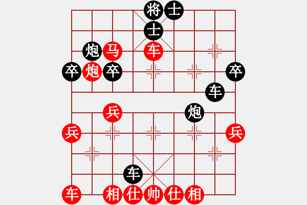 象棋棋譜圖片：煙雨飄搖(7段)-勝-北美老龜公(4段) - 步數(shù)：50 