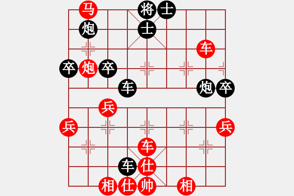 象棋棋譜圖片：煙雨飄搖(7段)-勝-北美老龜公(4段) - 步數(shù)：60 