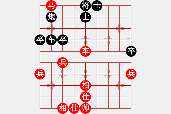 象棋棋譜圖片：煙雨飄搖(7段)-勝-北美老龜公(4段) - 步數(shù)：70 