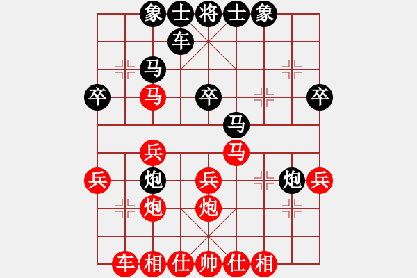 象棋棋譜圖片：小武(9星)-勝-太難起名(8星) - 步數(shù)：30 