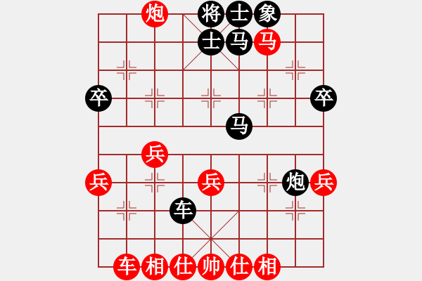 象棋棋譜圖片：小武(9星)-勝-太難起名(8星) - 步數(shù)：40 