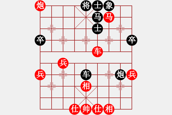 象棋棋譜圖片：小武(9星)-勝-太難起名(8星) - 步數(shù)：50 