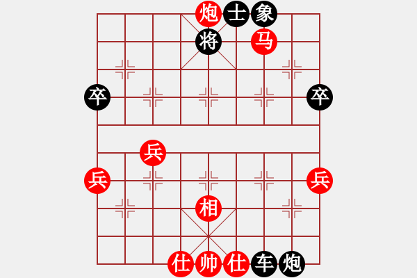 象棋棋譜圖片：小武(9星)-勝-太難起名(8星) - 步數(shù)：59 