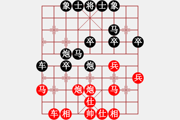 象棋棋譜圖片：中山棋院炮(5星)-負(fù)-我喜歡下棋(9弦) - 步數(shù)：30 