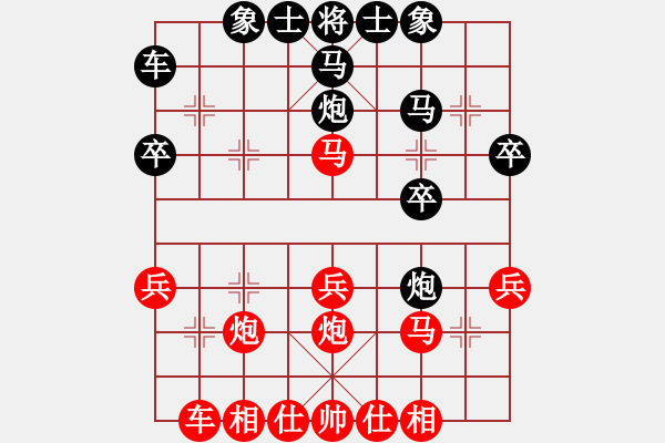 象棋棋谱图片：瑞安 虞上昆 和 河北 孙勇宏 - 步数：30 