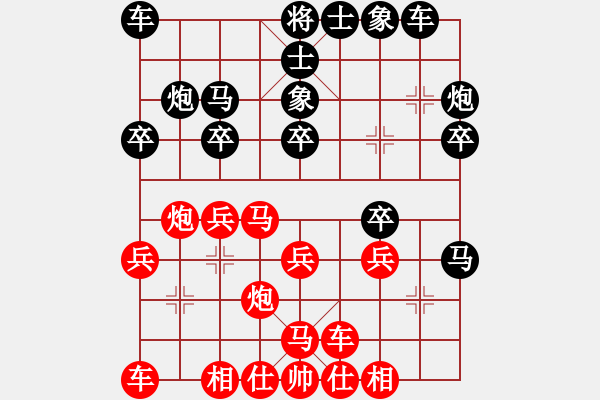 象棋棋谱图片：赵冠芳 先和 唐丹 - 步数：20 
