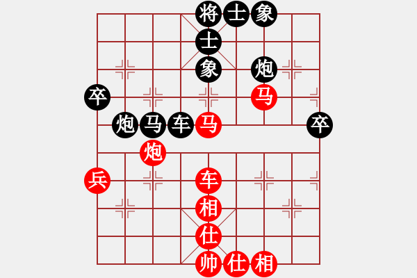 象棋棋谱图片：赵冠芳 先和 唐丹 - 步数：50 