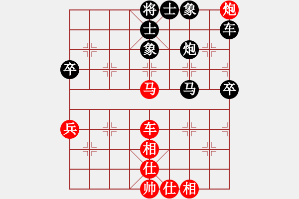 象棋棋谱图片：赵冠芳 先和 唐丹 - 步数：70 