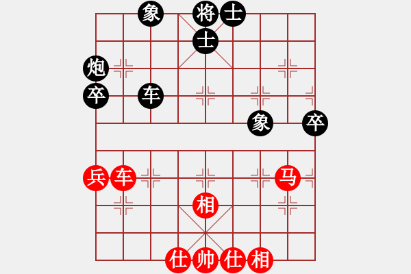 象棋棋谱图片：赵冠芳 先和 唐丹 - 步数：93 